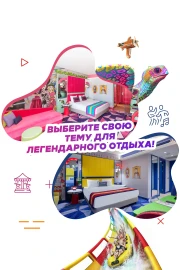 Accommodation