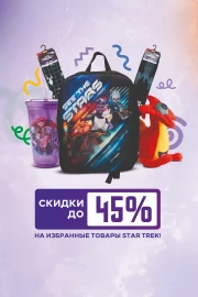 Legends Store