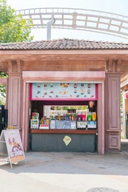 Ice Point Cafe (Kingdom Point)