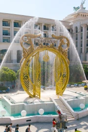 Gate Opening Ceremony