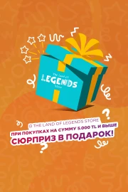 Legends Store