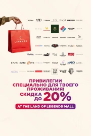 The Land of Legends