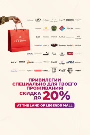 The Land of Legends